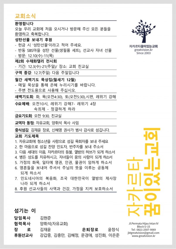 6d8d51541d6bacc3419f8a445867a495_1764307