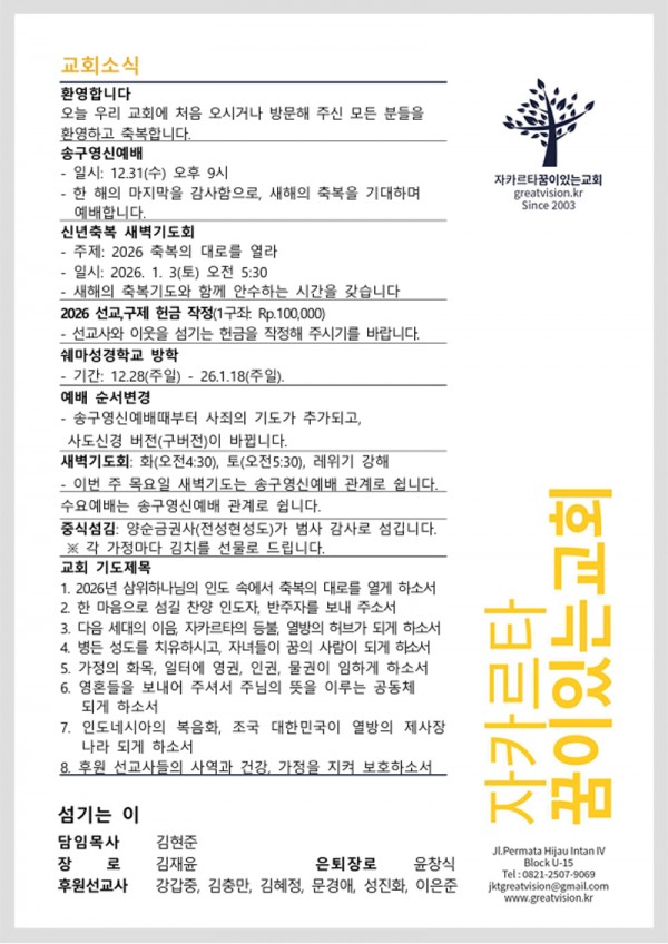 2ba8759d19b47bb4a573d4db51a8ebd5_1766992