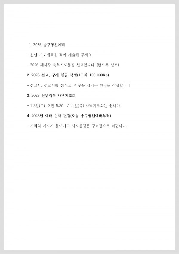 e38c563eb79e1aebe6e4646cc439a41b_1766995