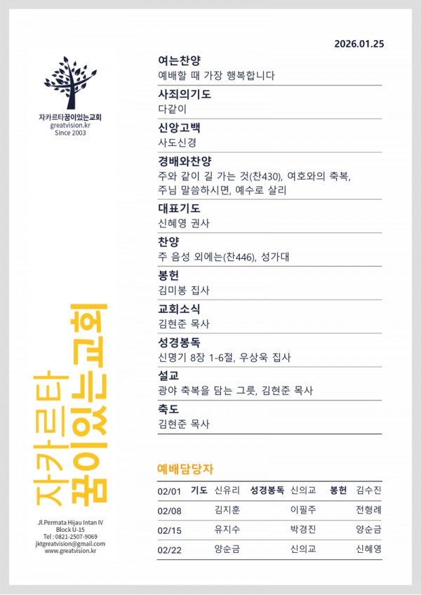 ea512e704f58df1d24c60a32cfb9a561_1769130