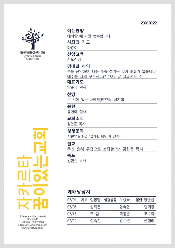 9a03dfb9e5b6ac1305cd646fde8316ef_1771567