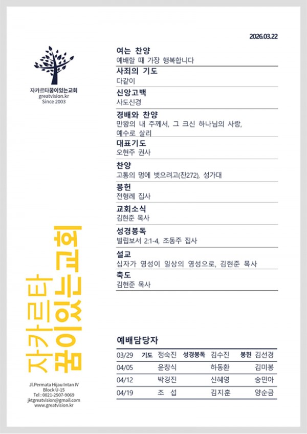 32113f99be58ba7266bbc7beb046b65d_1773920